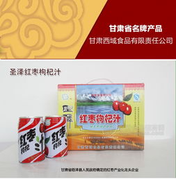 红枣枸杞汁批发价格、厂家信息及餐饮渠道食品招商指南